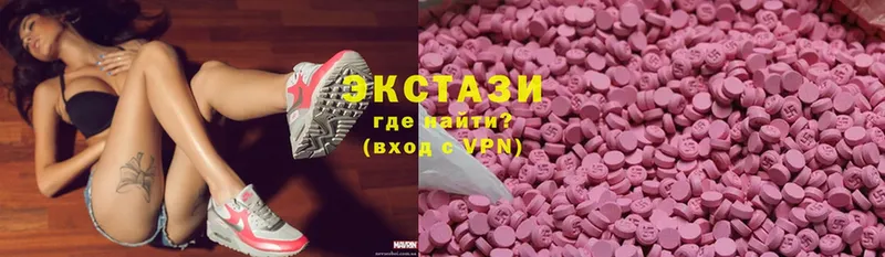 Ecstasy XTC  Ярославль 